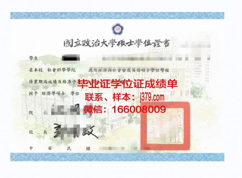 明星大学学位证书(哪个明星学位造假)