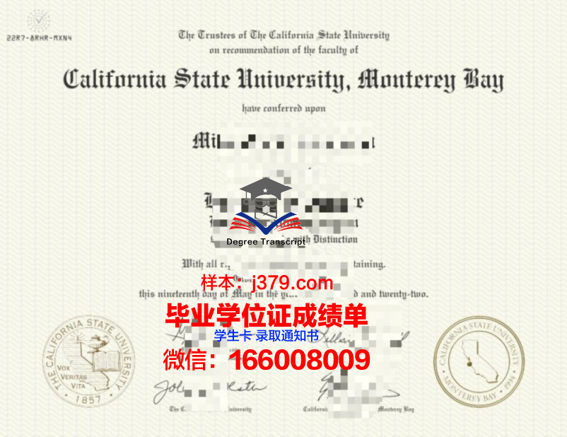 蒙特雷理工学院毕业学位证怎么拿(蒙特雷理工学院世界排名)
