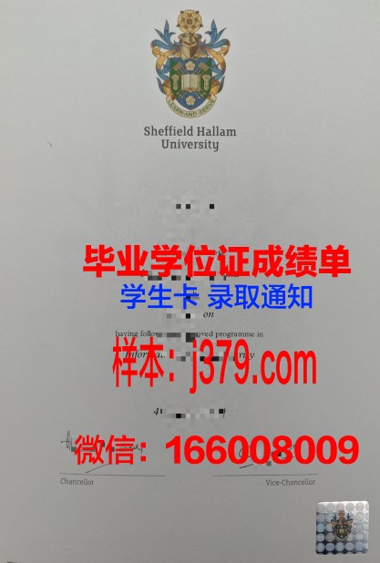 莱姆顿应用艺术与技术学院学位证成绩单:展现学生能力的有力证明