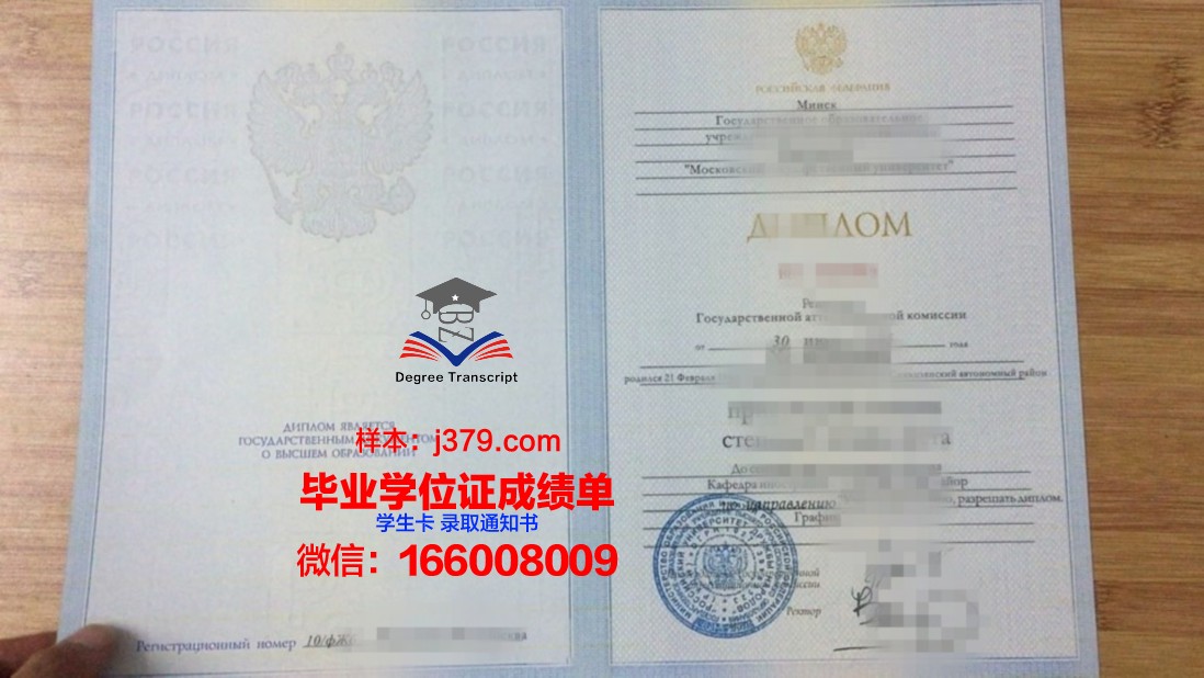莫斯科理工大学学历证书(莫斯科理工大学学历证书怎么查)