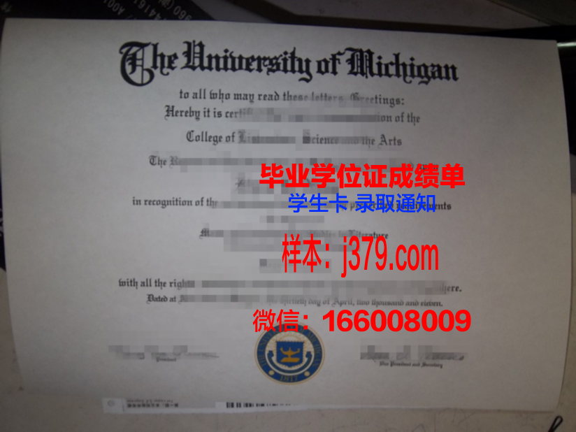 蓝色海岸大学毕业证成绩单:承载青春记忆的纸笔之间