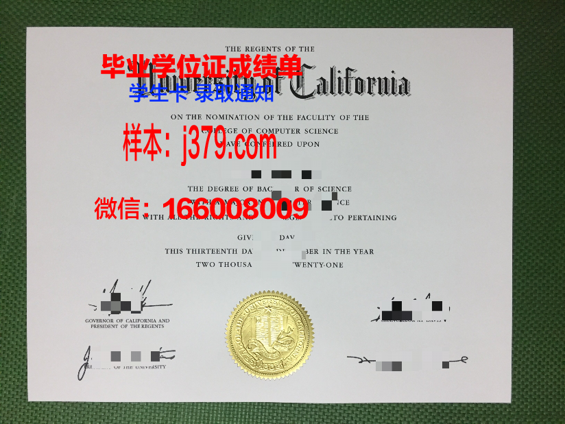 碧瑶大学毕业证学位文凭学历Diploma