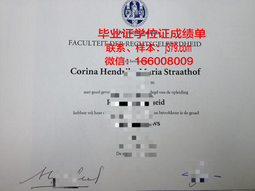 莱顿大学毕业证书图片大全(莱顿大学好毕业吗)