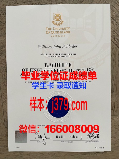 莱昂大学毕业证是真的吗(莱昂大学孔子学院)