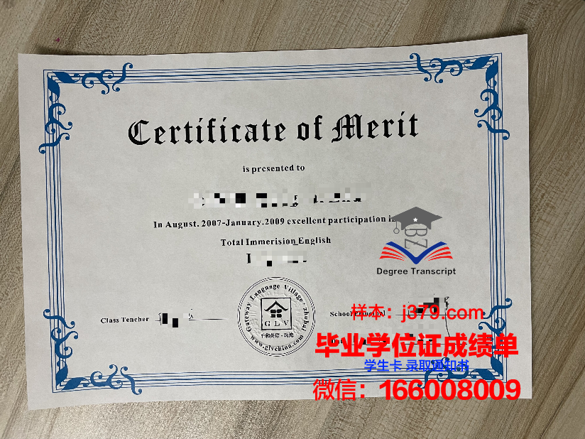 普罗旺斯大学毕业证书什么颜色(普罗旺斯大学毕业证书什么颜色可以拿)
