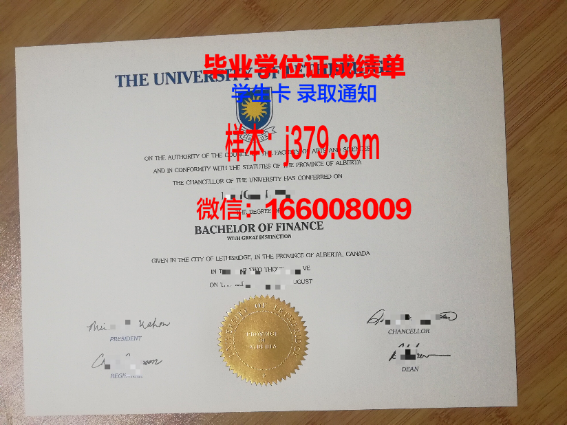 莱斯大学毕业证认证成绩单Diploma