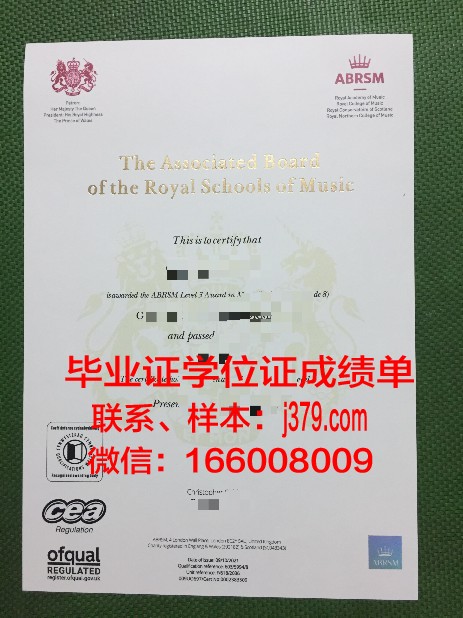 普罗夫迪夫食品工艺大学本科毕业证(普罗夫迪夫音乐学院博士)