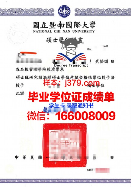 莫斯科金融工业大学博士学位证:开启国际金融领域的金钥匙