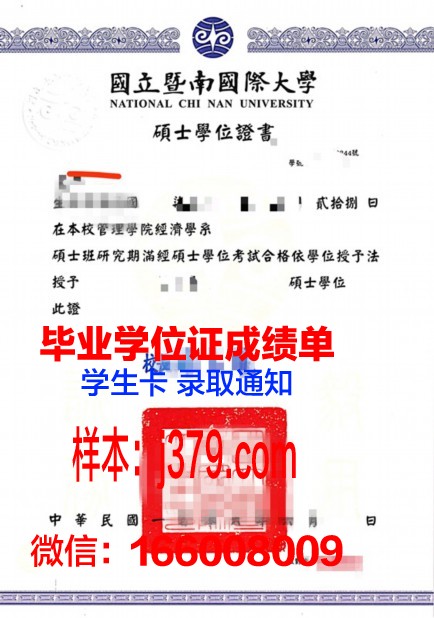 大峡谷大学本科学位证:开启未来之路的钥匙