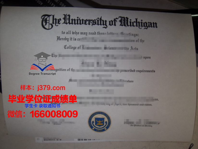 昌信大学毕业证什么样子(昌新学院毕业证)