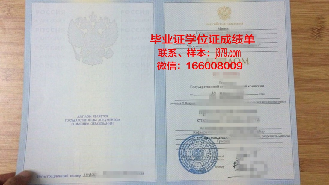 莫斯科财经学院拿不了毕业证(莫斯科大学经济系好毕业吗)