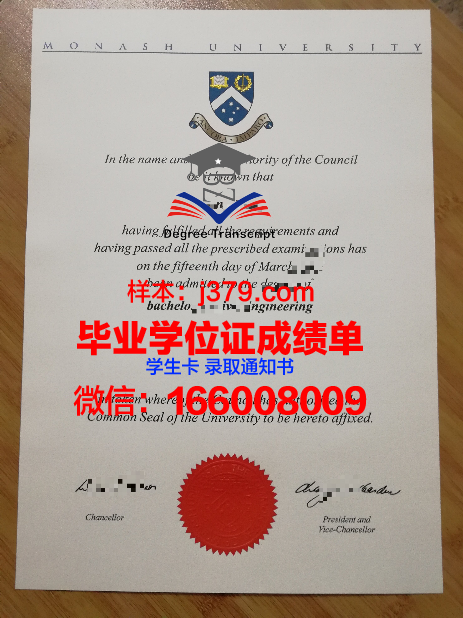 莫纳什大学马来西亚校区 diploma 毕业证