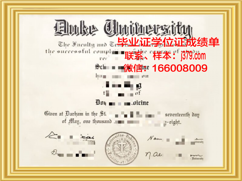 昆山杜克大学毕业证和本部一样吗知乎(昆山杜克大学本科好就业吗)