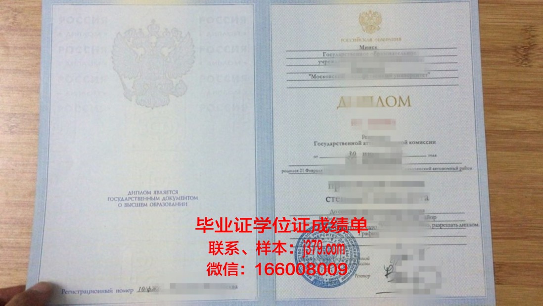莫斯科柴柯夫斯基国立音乐学院(大学)毕业证书几月份拿到(莫斯科柴可夫斯基音乐学院博士报考)
