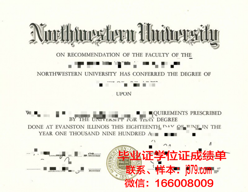 西北大学毕业证查询网官网(西北大学1999年度毕业证日期)