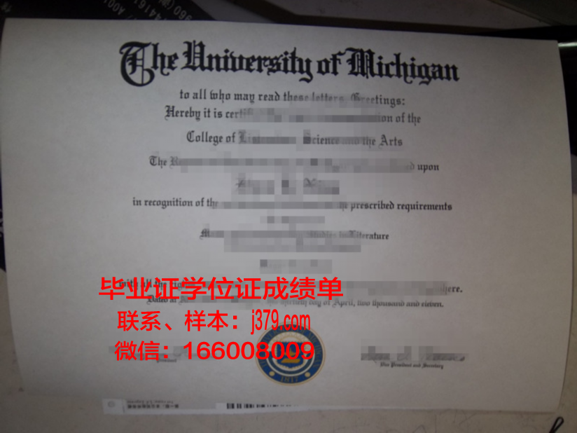 西三一大学毕业证丢失怎么补办