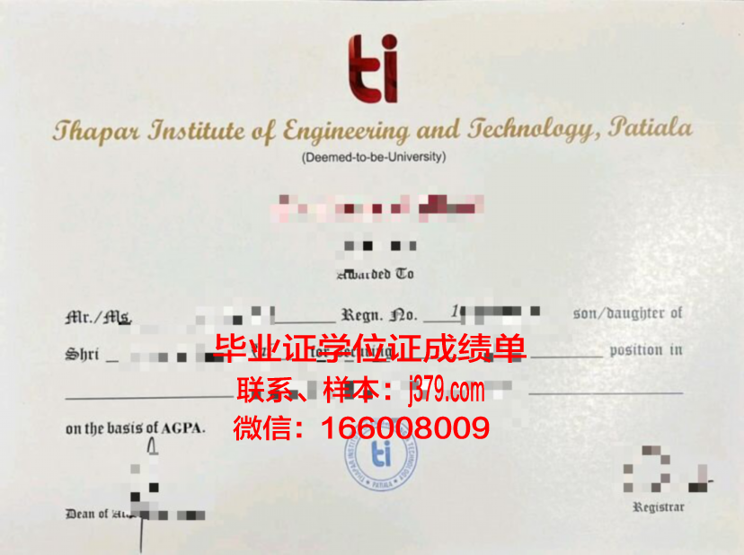 莫斯科物理技术学院(国家研究型大学)毕业证防伪(莫斯科物理技术学院官网)