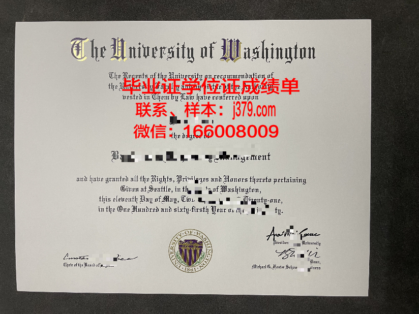 西北大学(华盛顿州)毕业证书什么颜色(华盛顿大学毕业证是什么样子)