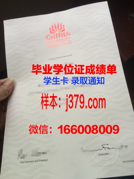 昆士兰大学毕业证是什么模样(昆士兰大学硕士毕业证等级)