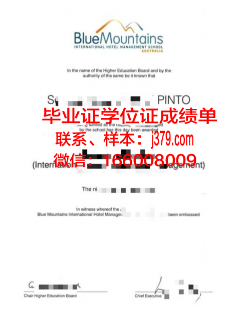 蓝山学院毕业证丢失怎么补办