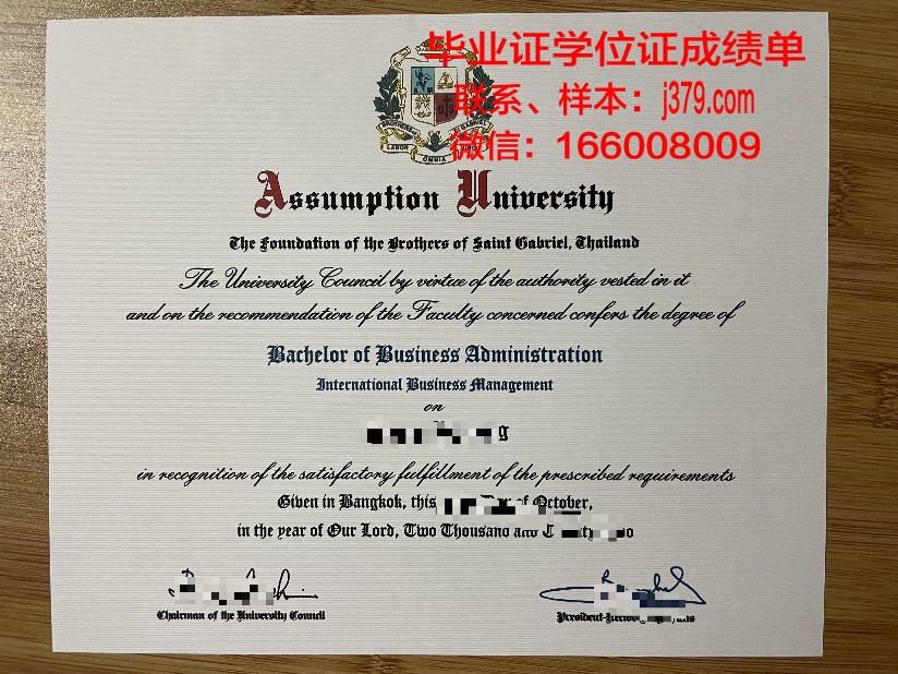 易三仓大学博士毕业证:一份跨国学术成就的见证