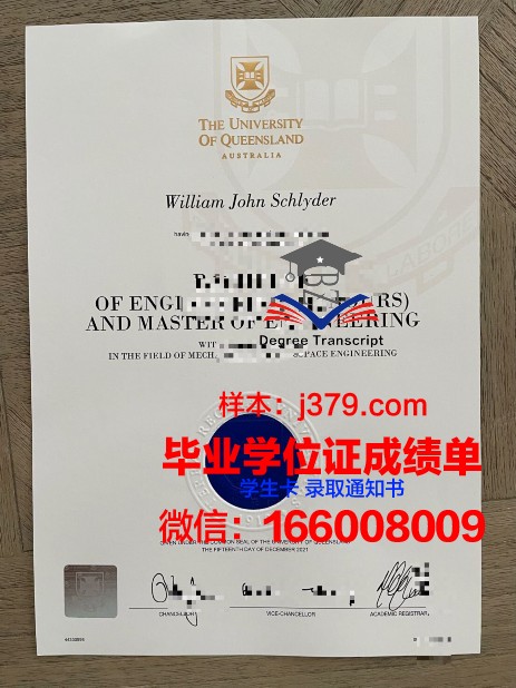 昆士兰科技大学学位证(昆士兰大学学位证图片)