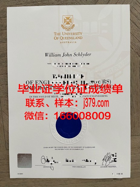 大邱加图立大学毕业证书原件(大邱加图立大学相当于国内的)