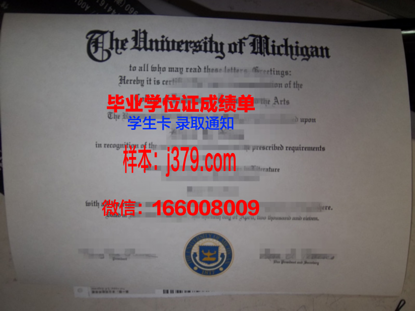 莱比锡大学毕业证学位文凭学历Diploma