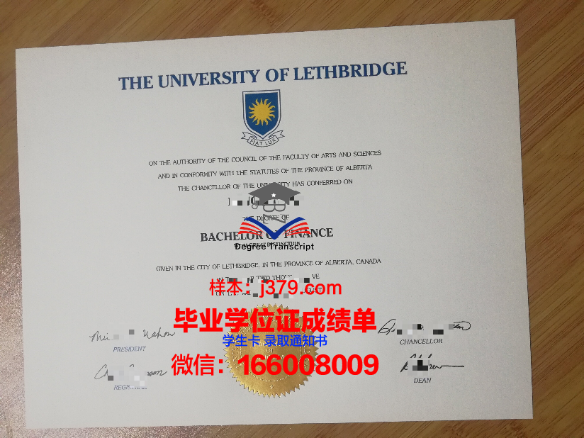 莱斯特大学毕业证(莱斯特大学硕士毕业时间)