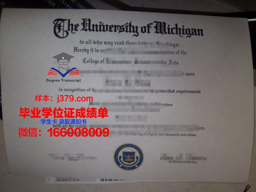 普林斯顿大学毕业证封面图片(普林斯顿大学毕业证书)