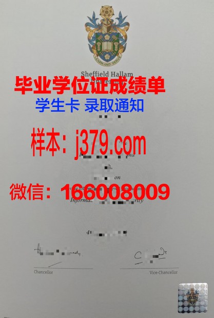 莱姆顿应用艺术与技术学院拿不了毕业证(莱姆顿学院专业)