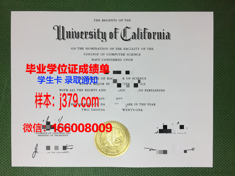 星槎道都大学毕业证模板(大学毕业证长啥样)