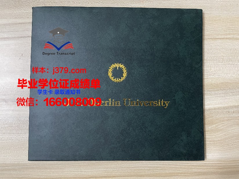 太原大学附属经济与经营管理大学毕业证案例(太原经济与经营管理大学官网)