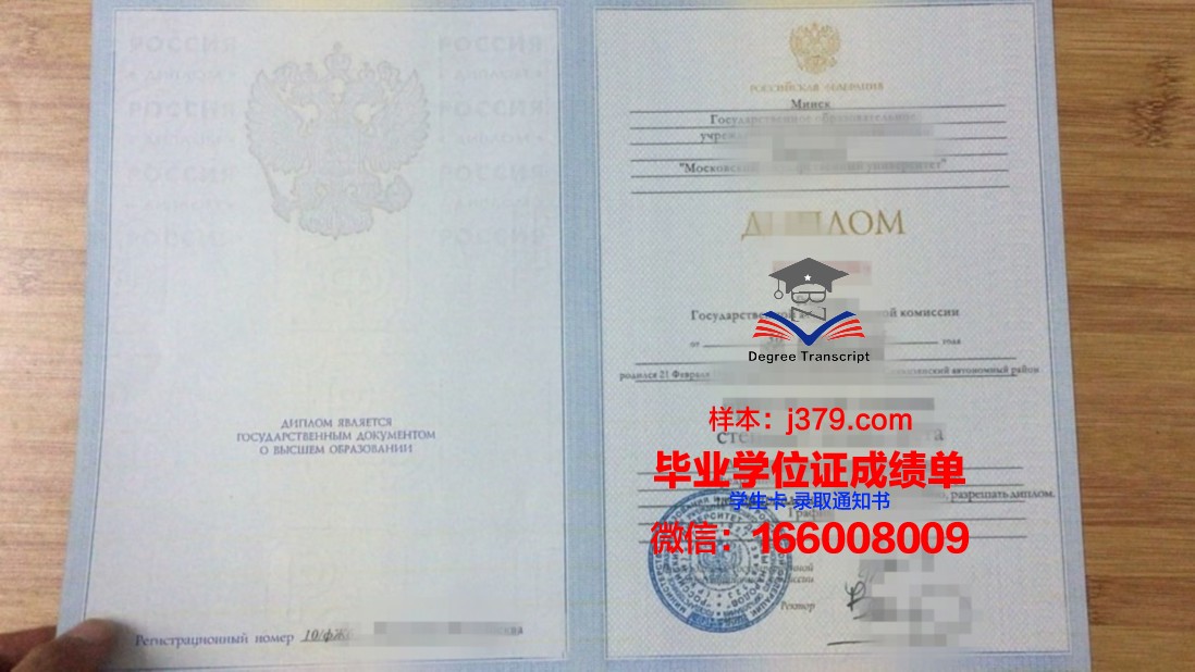 莫斯科柴柯夫斯基国立音乐学院(大学)毕业证原件(莫斯科国立柴科夫斯基音乐学院在世界排名第几)