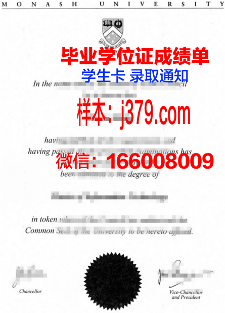 大急流城社区学院毕业文凭