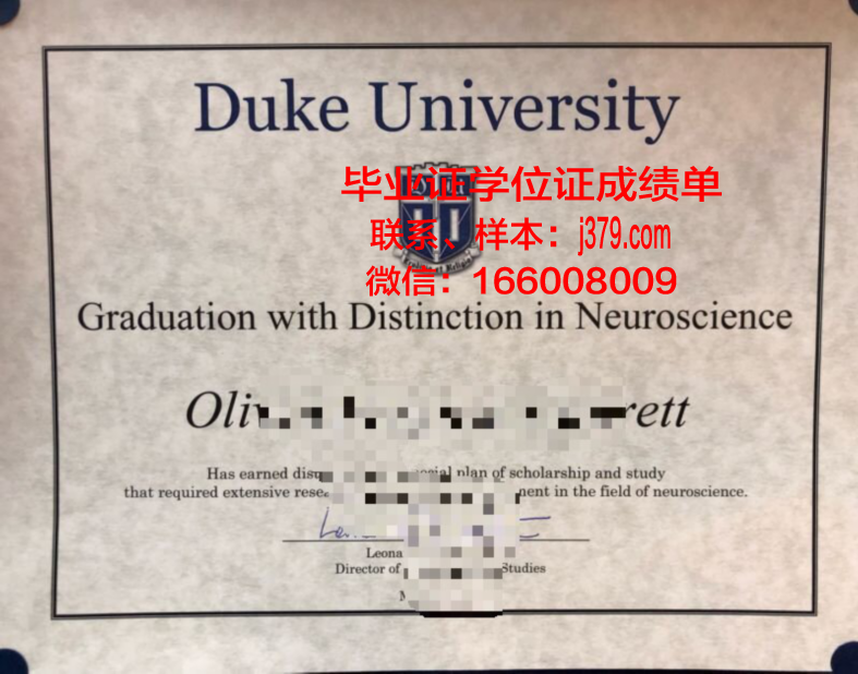 昆山杜克大学毕业证和本部一样吗知乎(昆山杜克大学本科好就业吗)