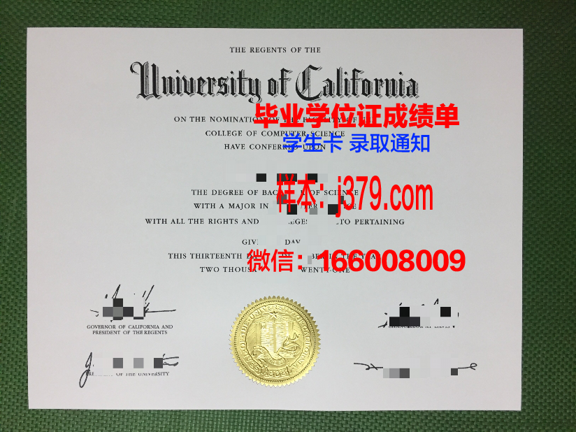 明知大学毕业证什么样子(读完大学毕业证是假的)