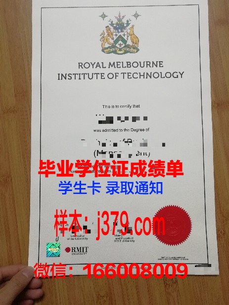 碧武里皇家大学成绩单(碧武里皇家大学排名)