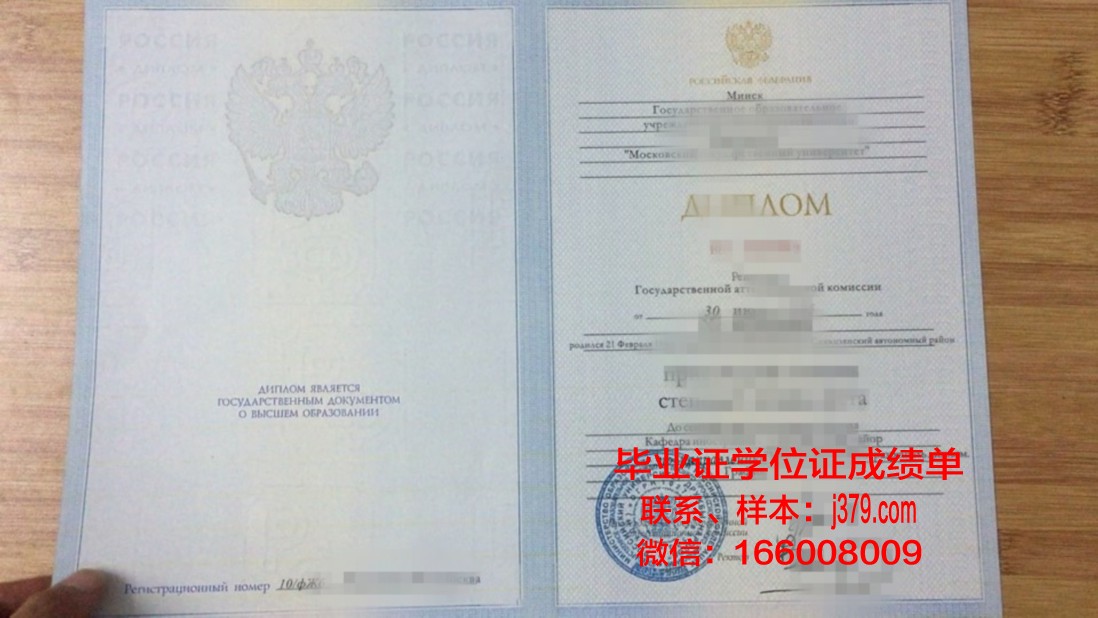莫斯科核子研究大学毕业证图片高清(莫斯科核泄漏事故)
