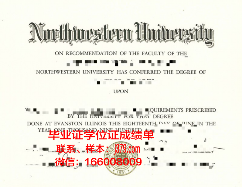 西北大学(华盛顿州)博士毕业证:开启学术与职业新篇章