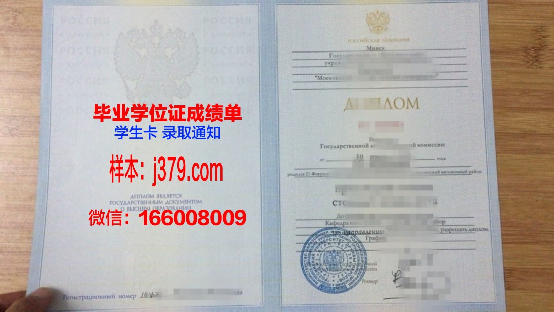 莫斯科财经学院学生卡(莫斯科经济大学学费)