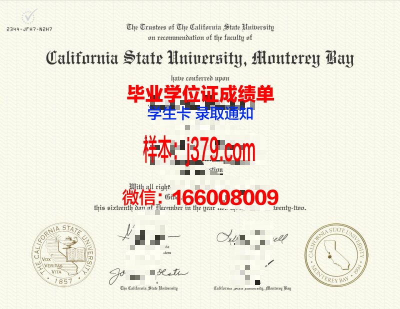 蒙特雷理工成绩单:一张全球认可的学术名片