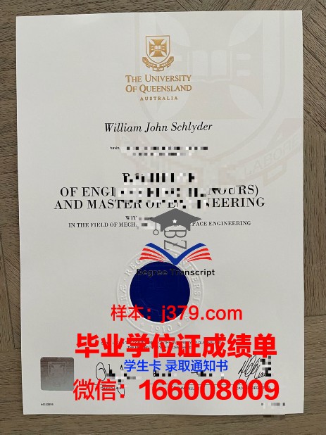 大邱大学毕业证(塔沟大学毕业证书)