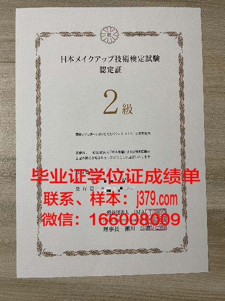 普埃布拉美洲大学毕业证书什么颜色(普埃布拉人民大学)