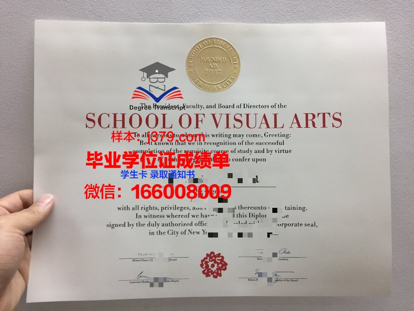 莱茵高等艺术学院硕士毕业证书样本(莱茵艺考怎么样)