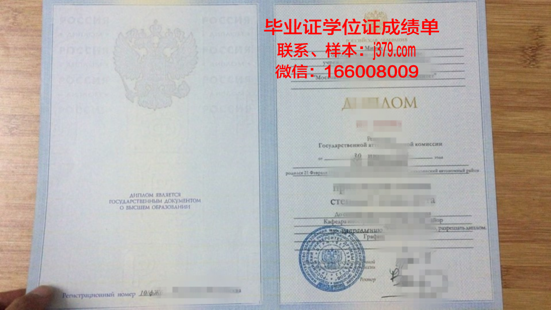 莫斯科理工大学学历证书(莫斯科理工大学学历证书怎么查)