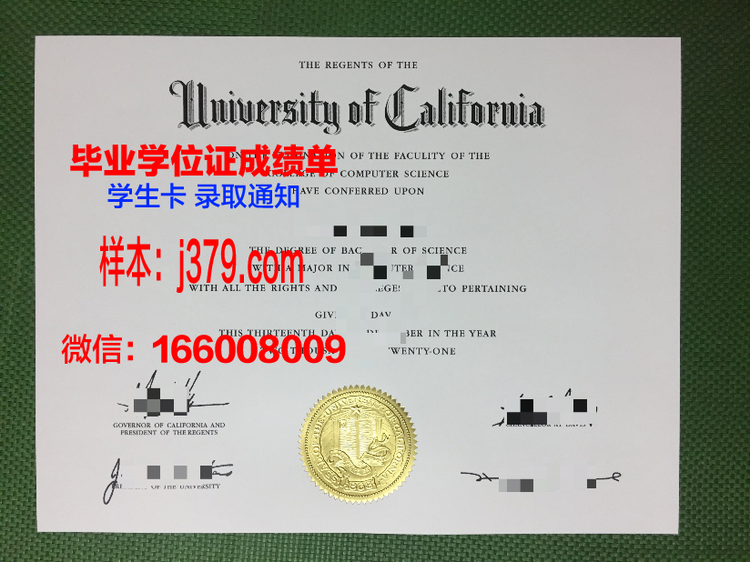 莱格尼察国立高等职业学校毕业证防伪
