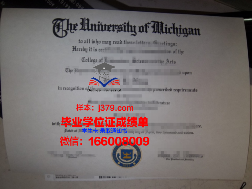 普罗维登斯学院的毕业证啥样(普罗维登斯教育科技有限公司)