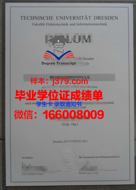 大邱工业大学毕业证书图片模板(大邱工业大学毕业证书图片模板高清)
