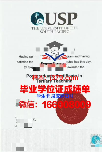 太平洋大学(加利福尼亚州)学位证(太平洋大学usnews排名)